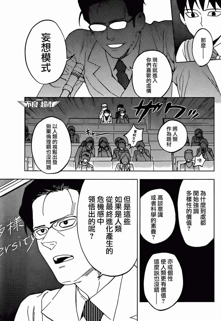 第11回30