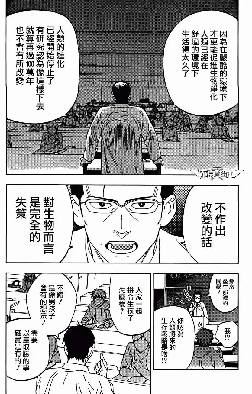 第11回31
