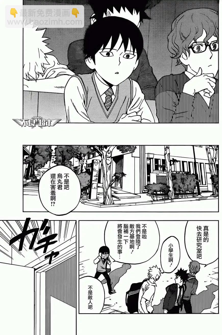 第11回34