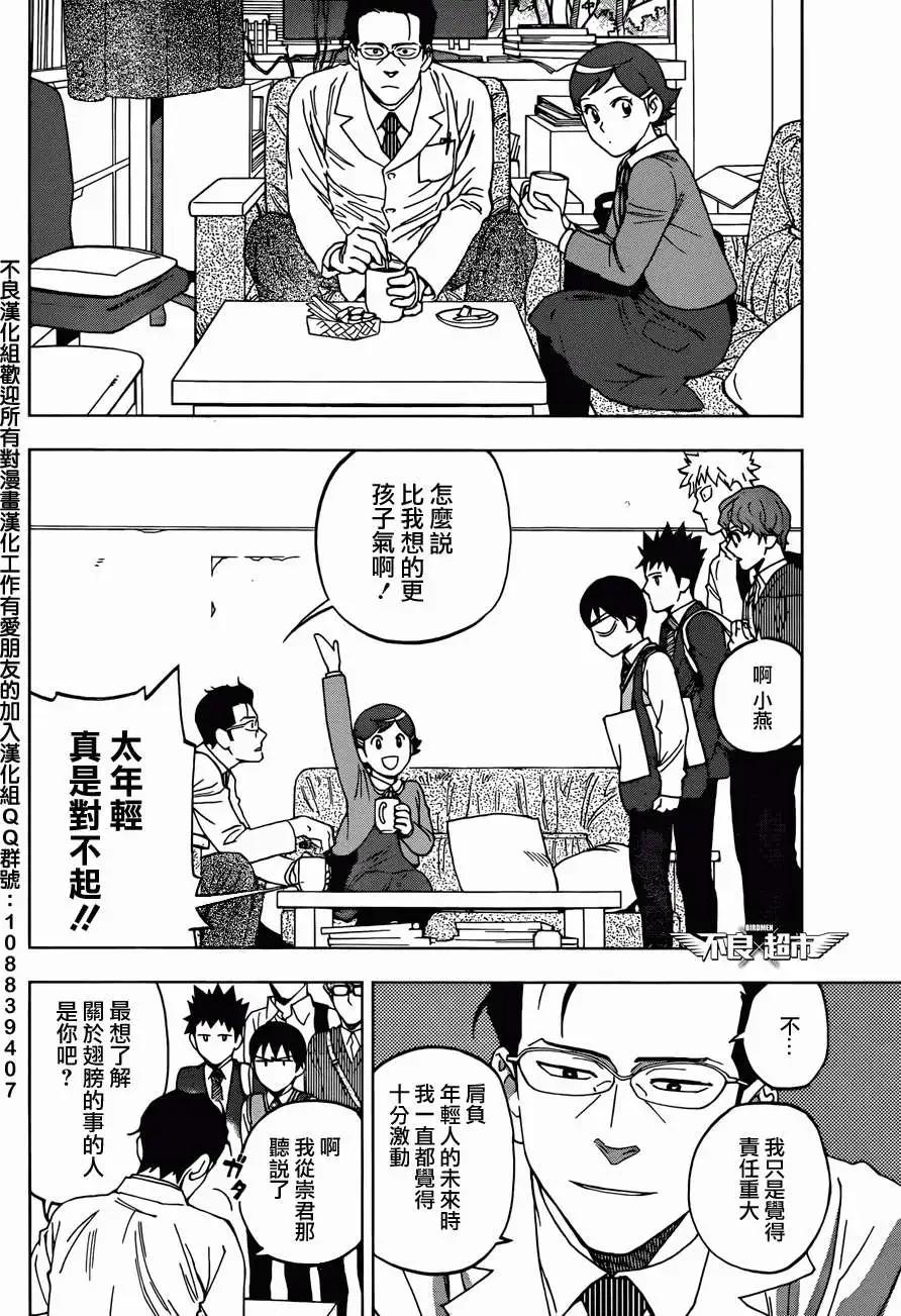 第11回35