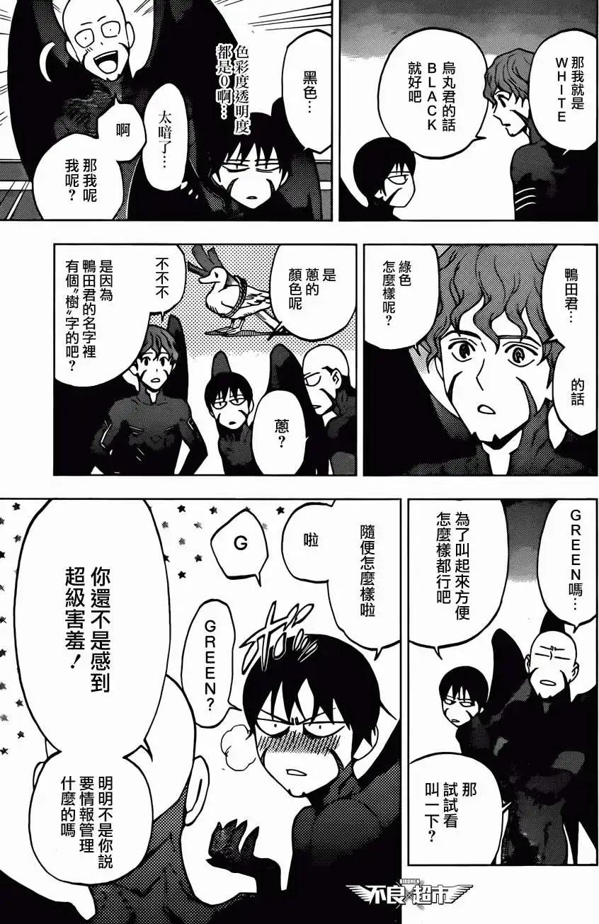 第11回4