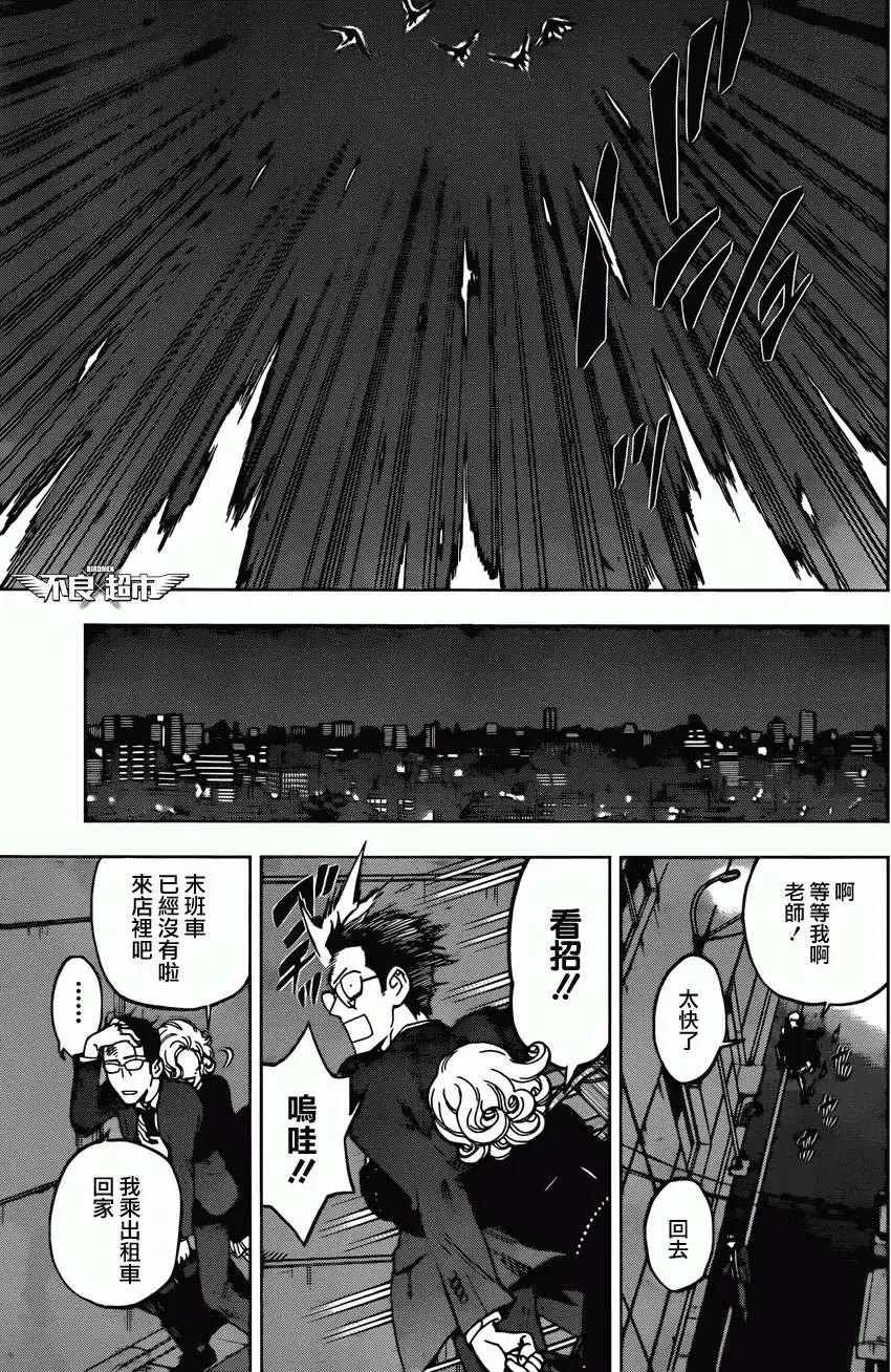 第11回6