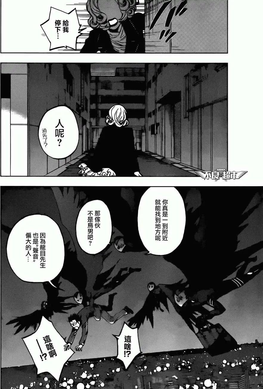 第11回9