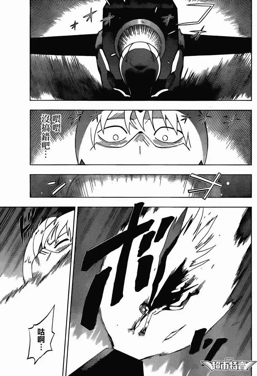 第08回10