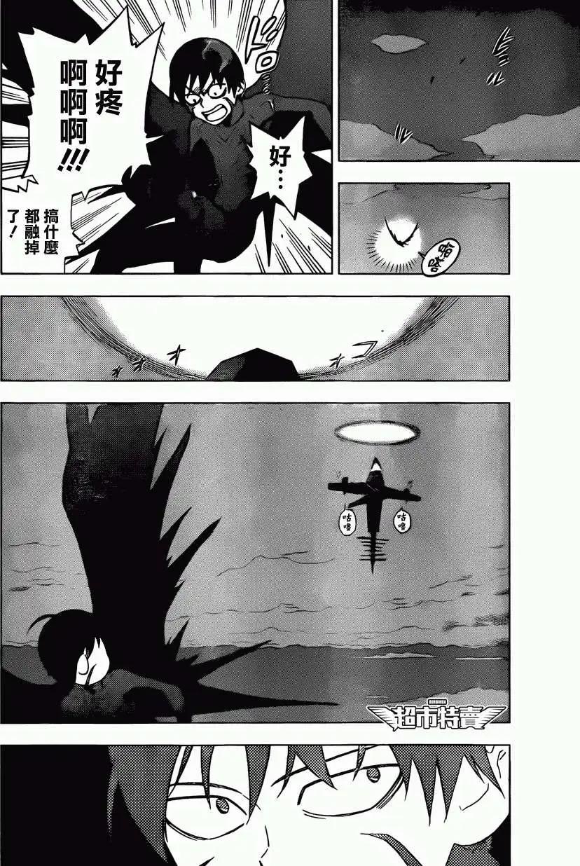 第08回11