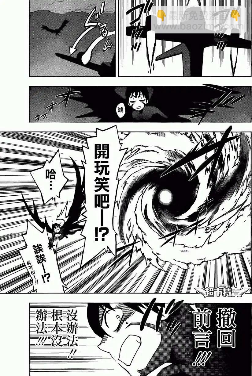 第08回12