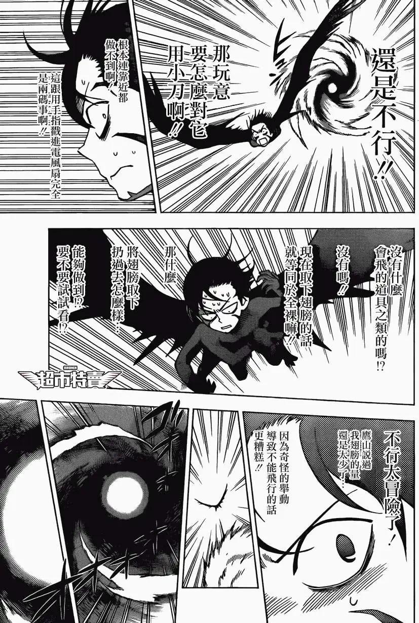 第08回14