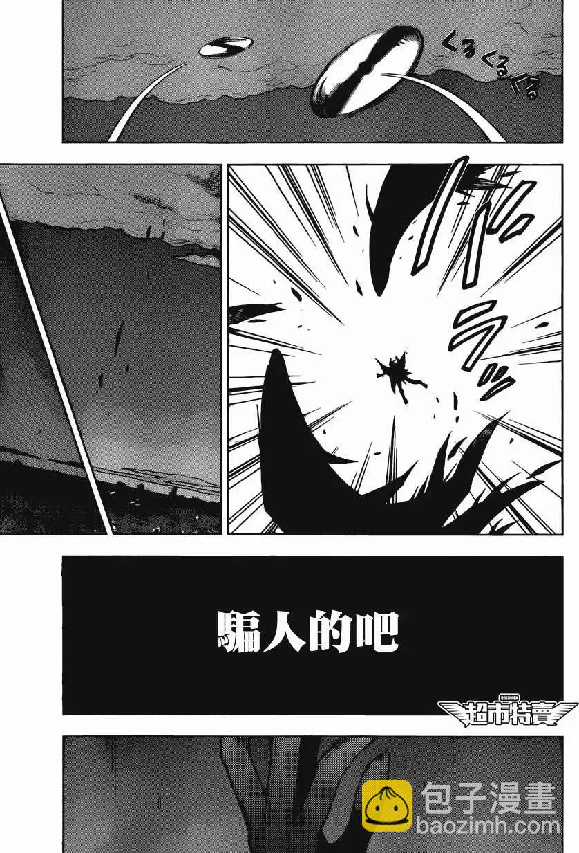 第08回16