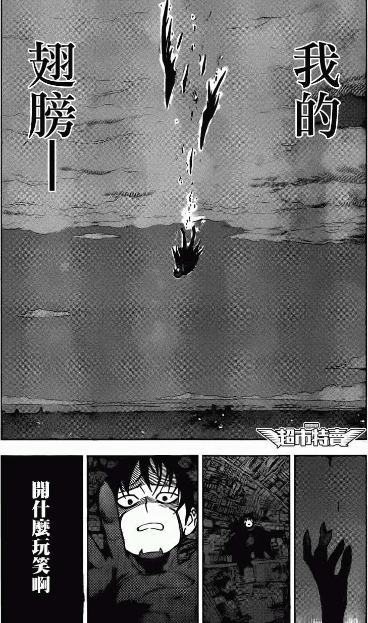 第08回17