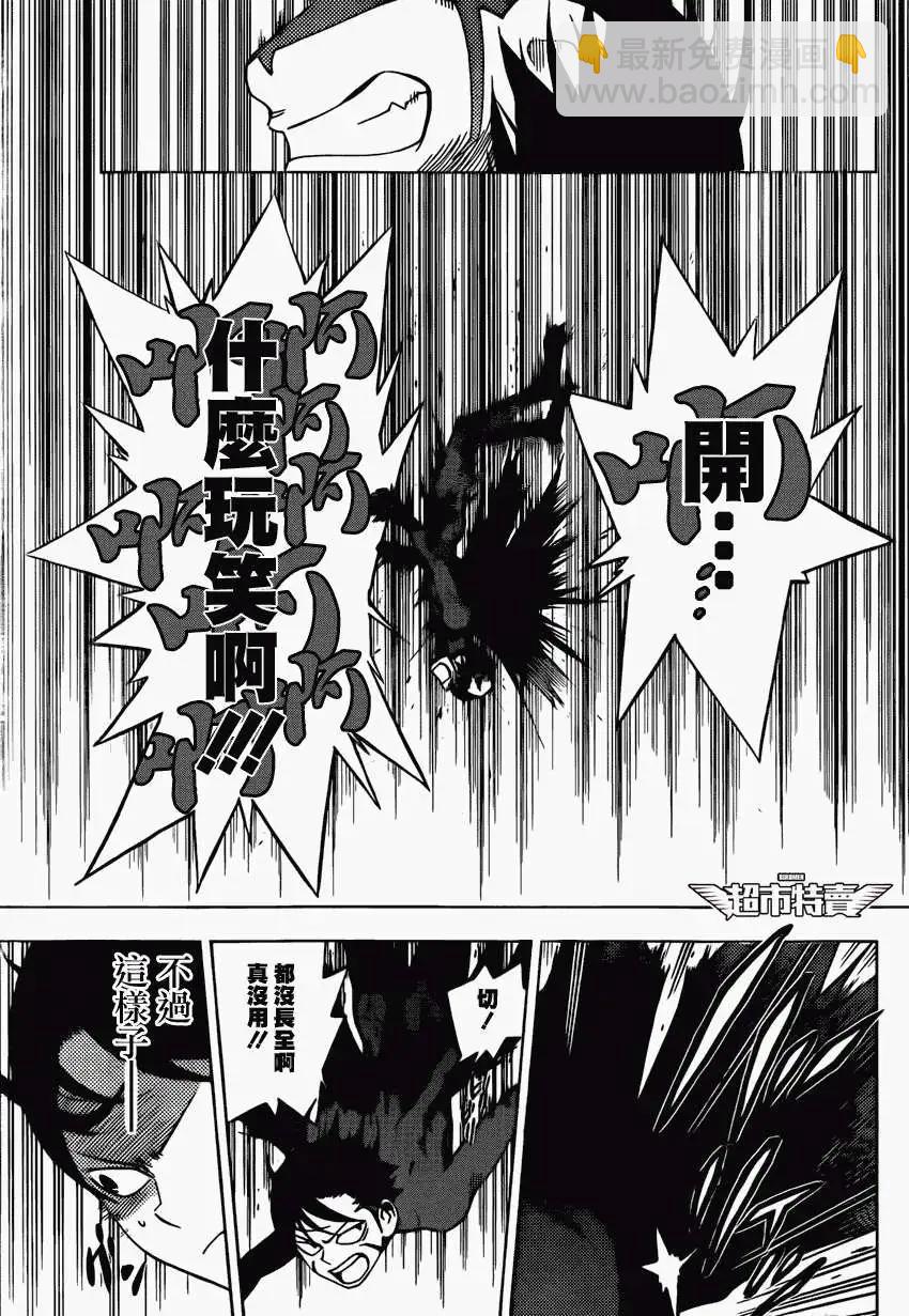 第08回18