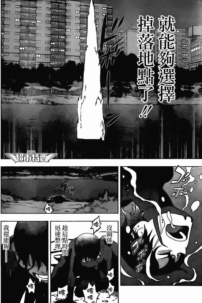 第08回19