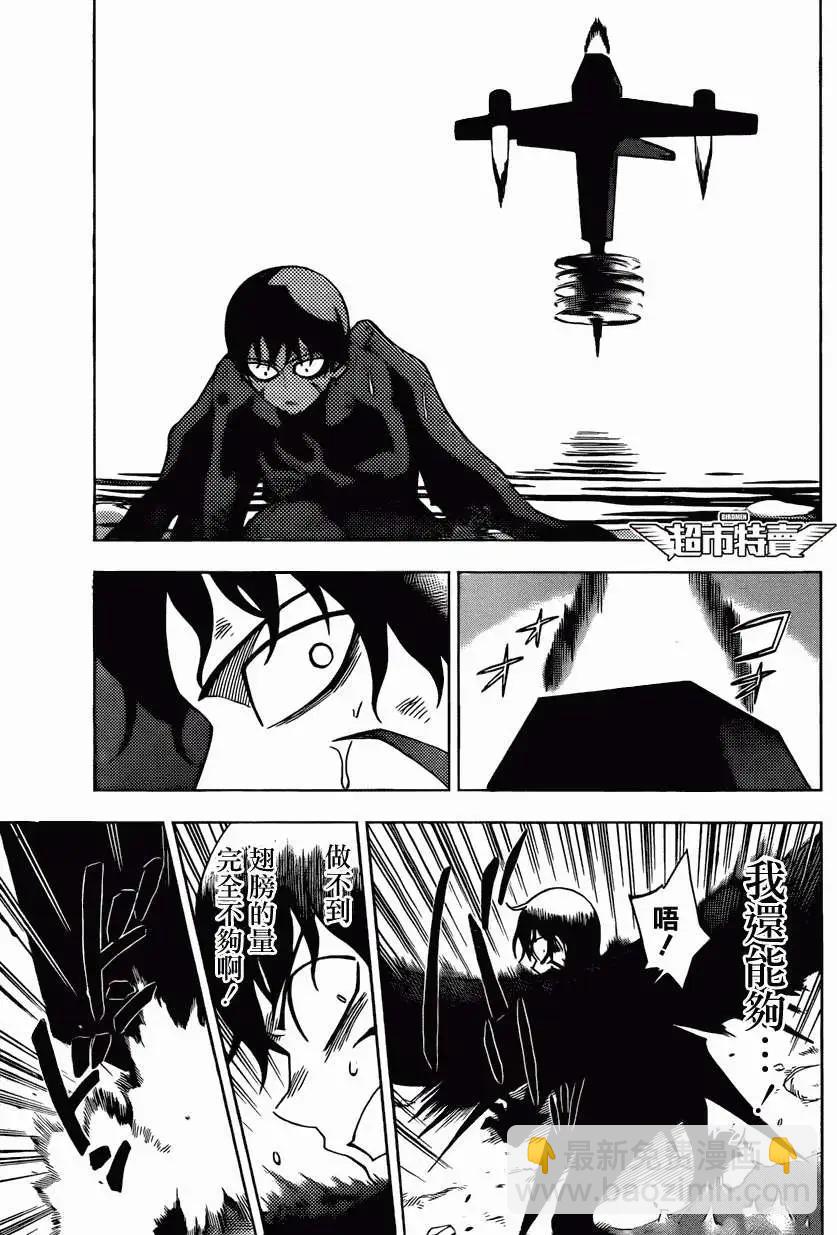 第08回20