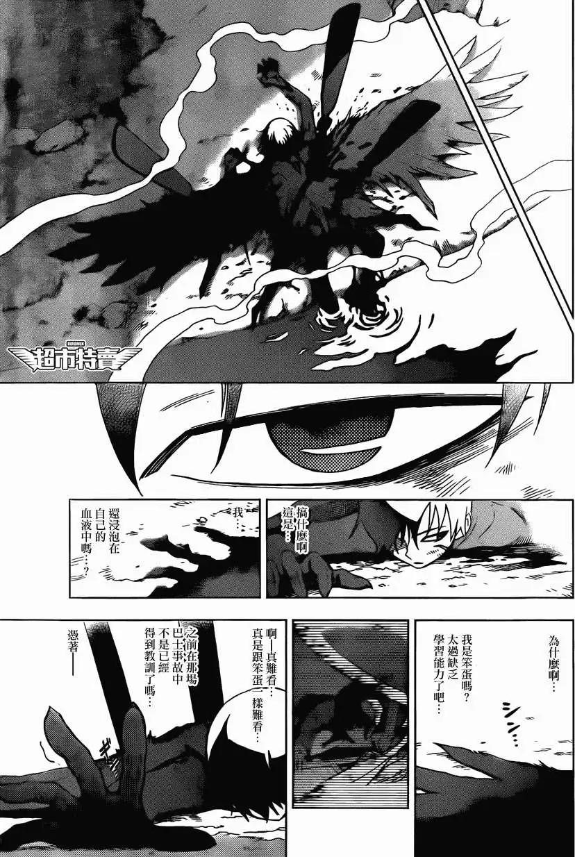 第08回22
