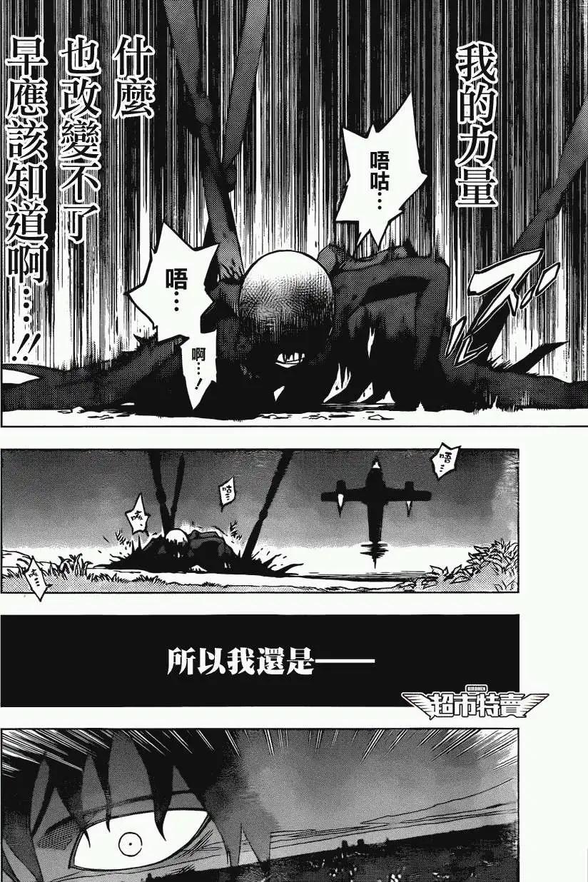 第08回23