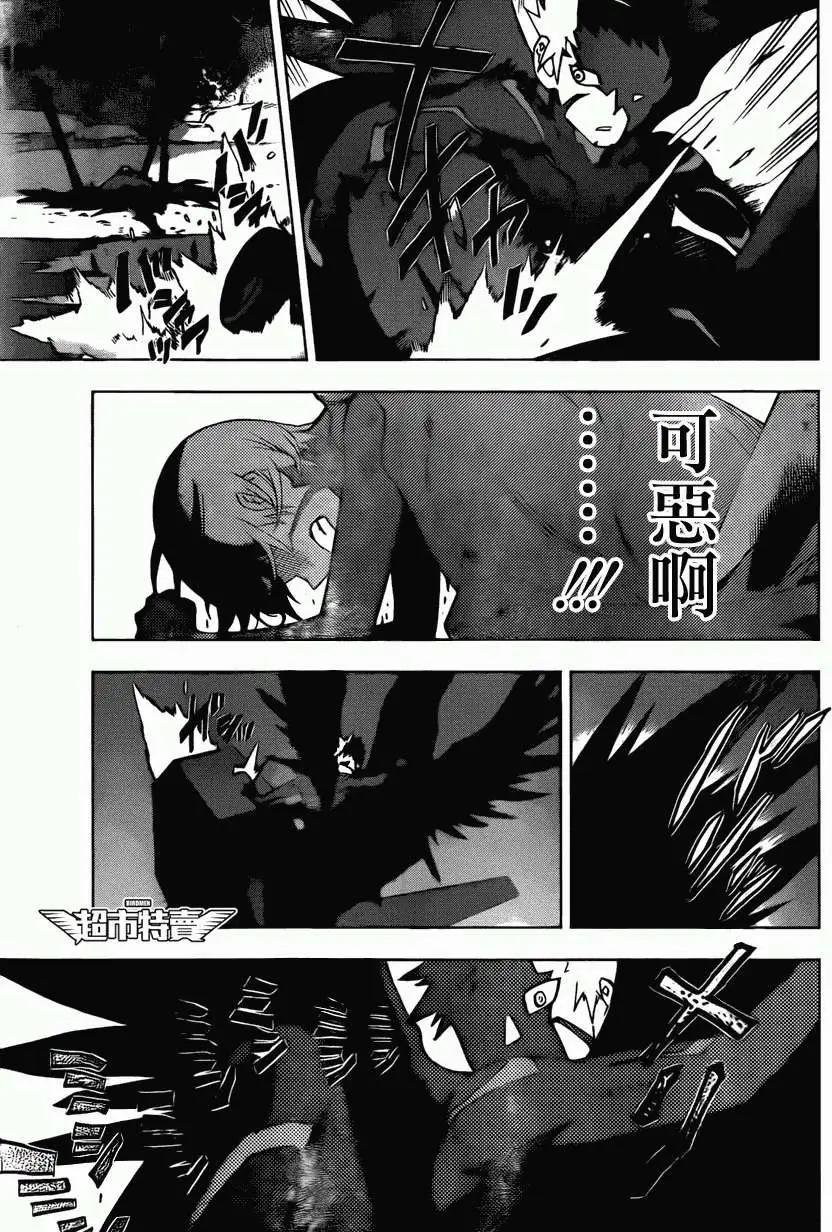 第08回26