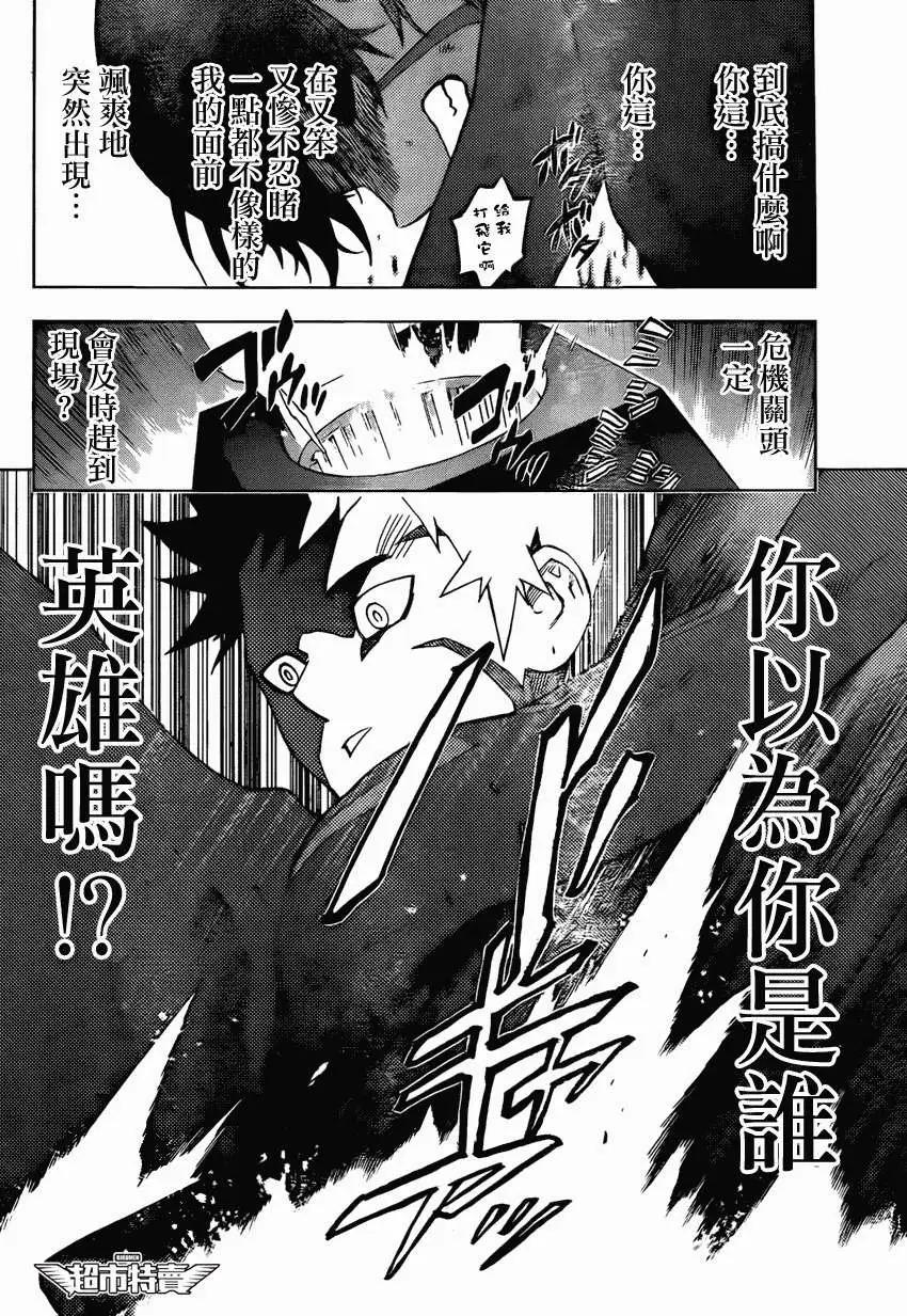 第08回27