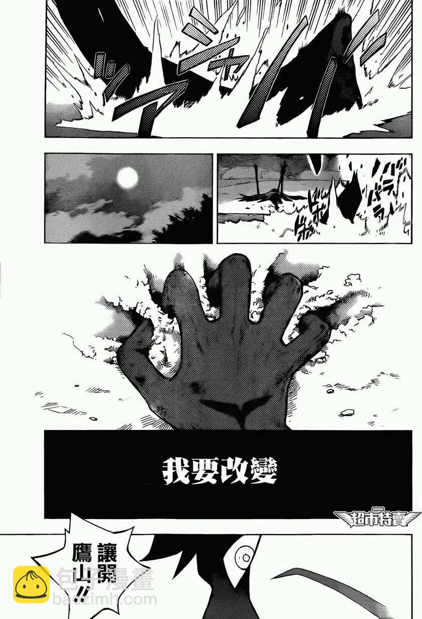 第08回28