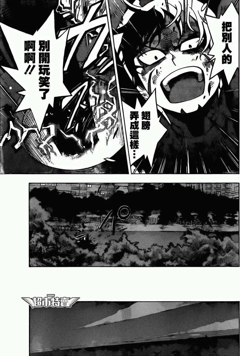 第08回30