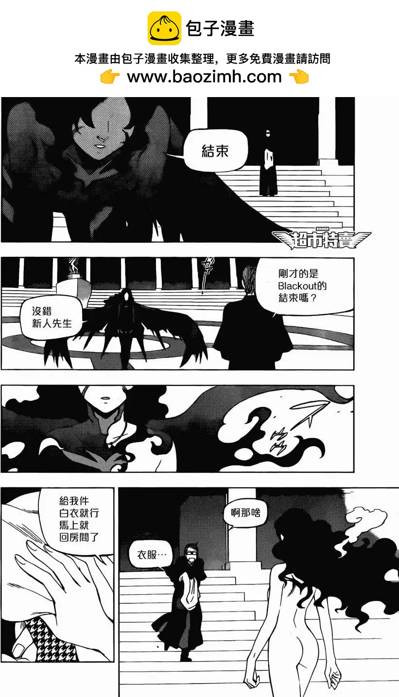 第08回36