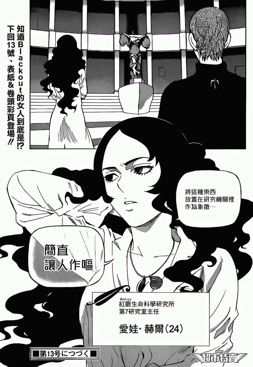 第08回39