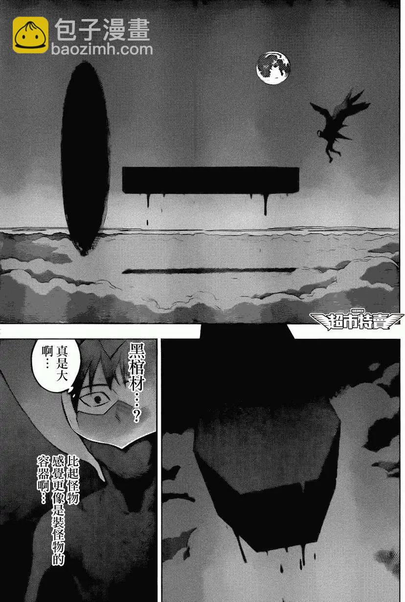 第08回4