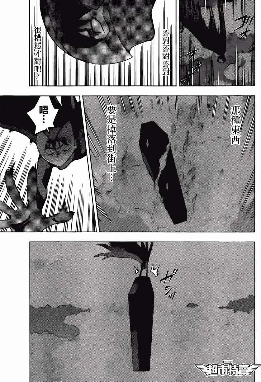 第08回6