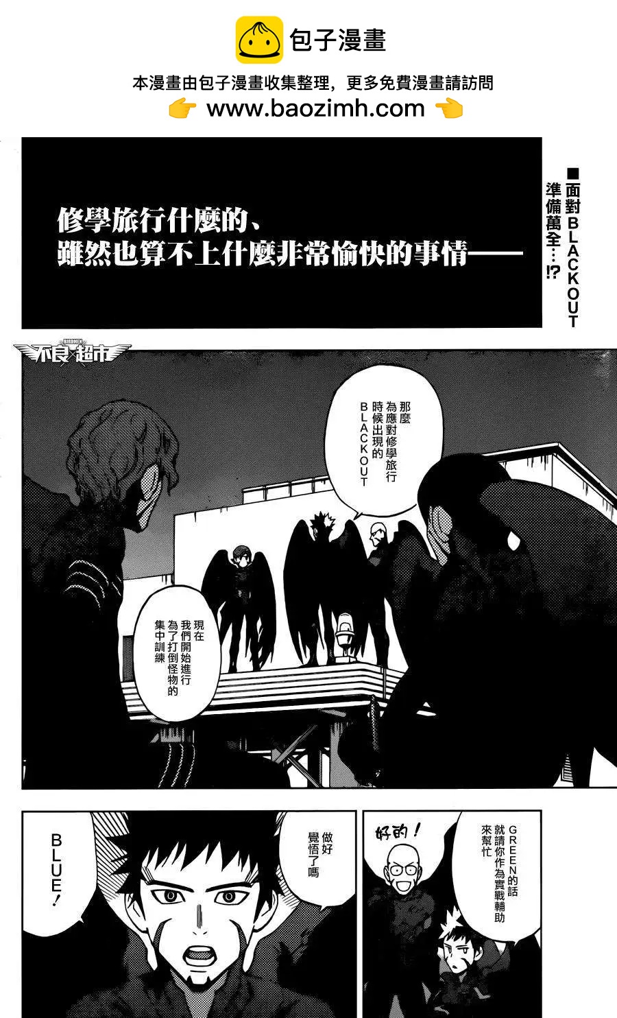 第15回1