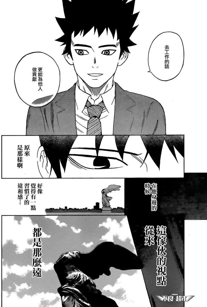 第15回11