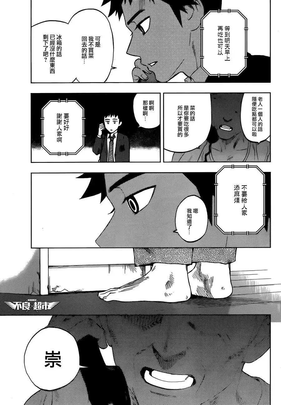 第15回14
