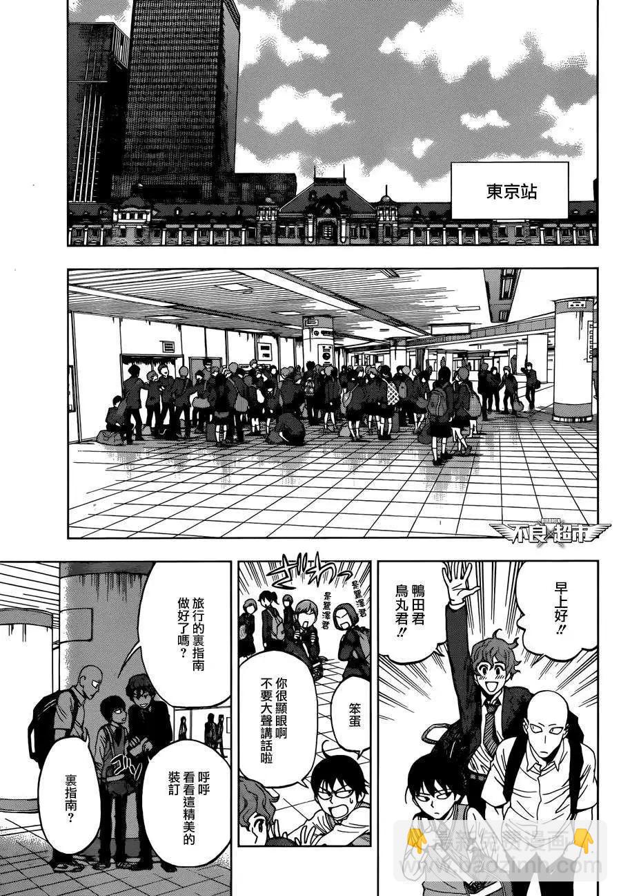 第15回16