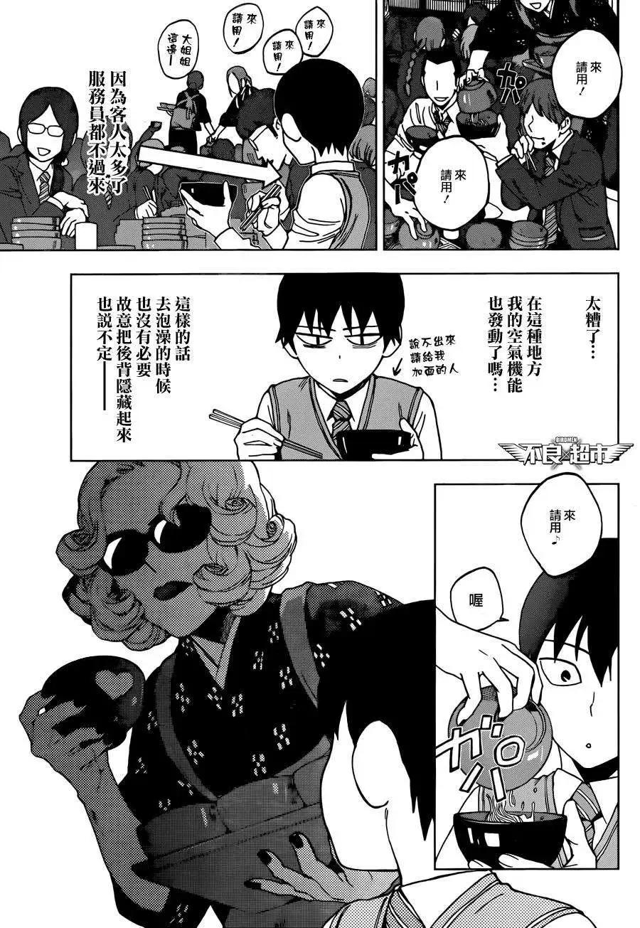 第15回20