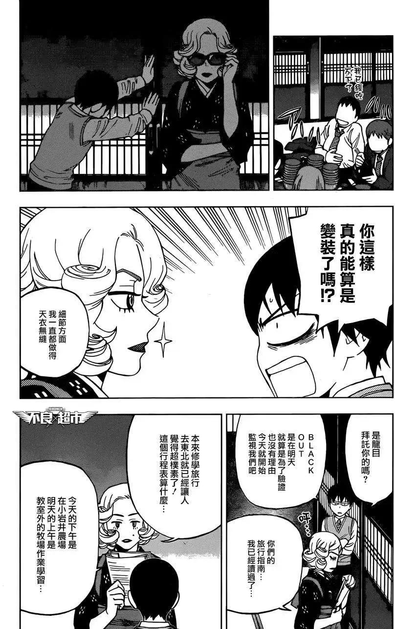 第15回21