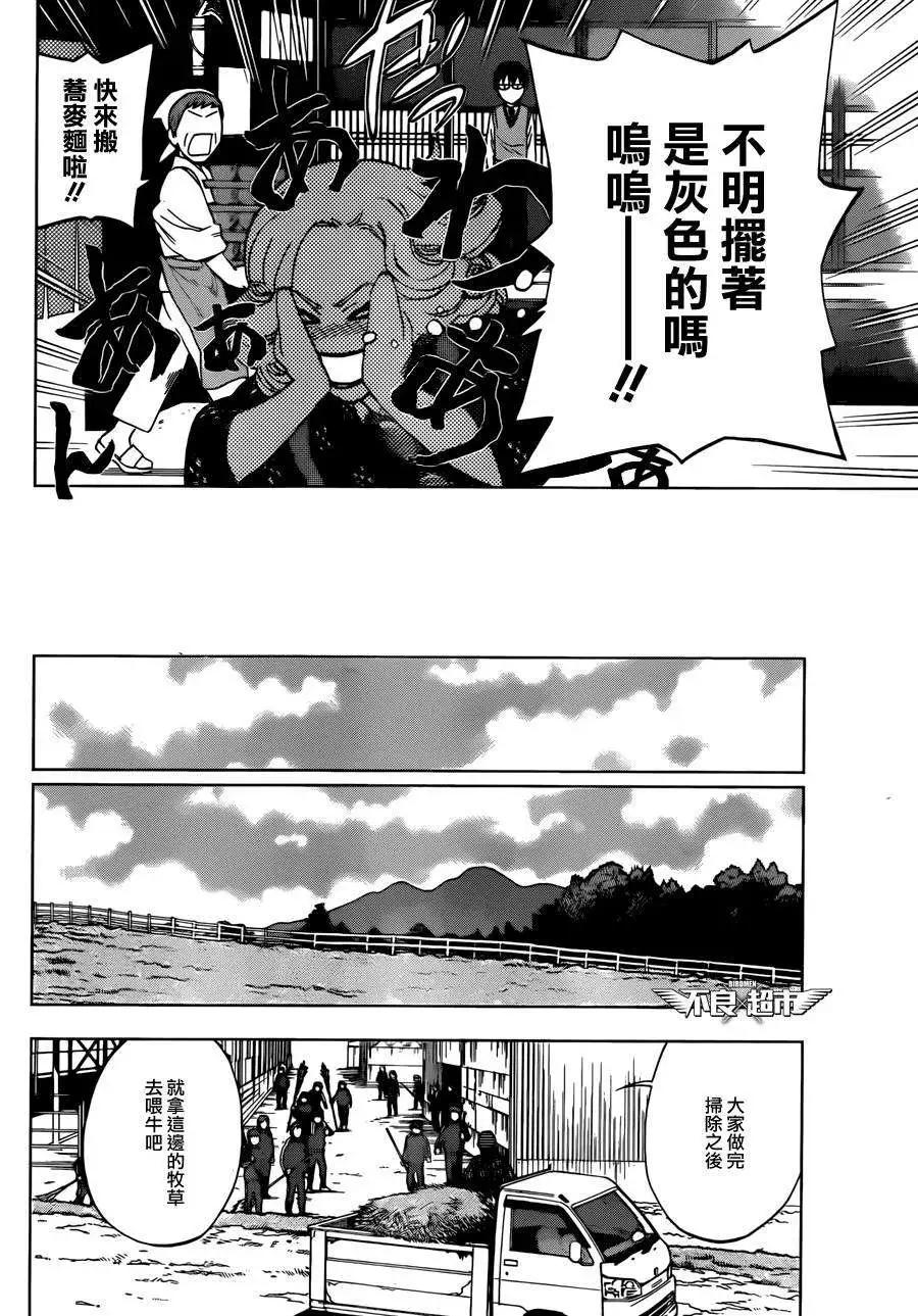 第15回25