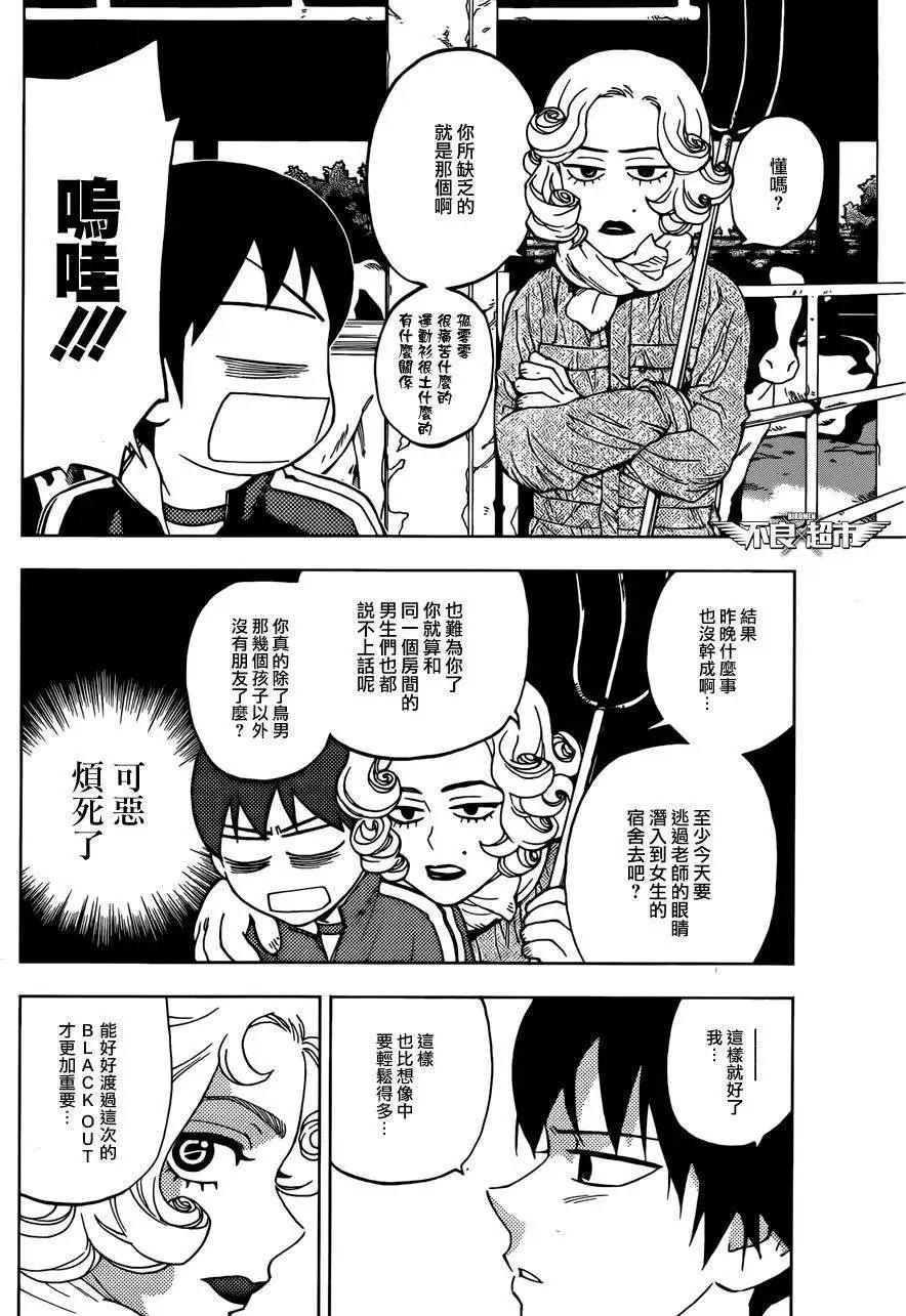 第15回27