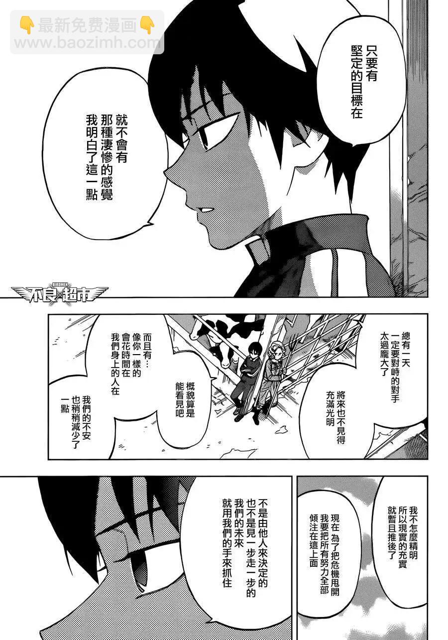 第15回28