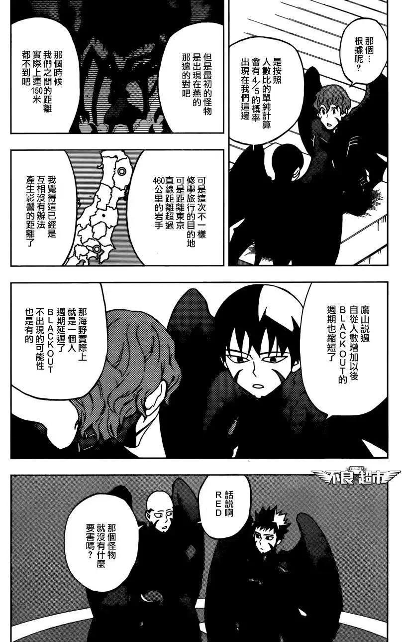 第15回3