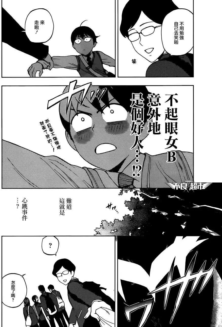 第15回31