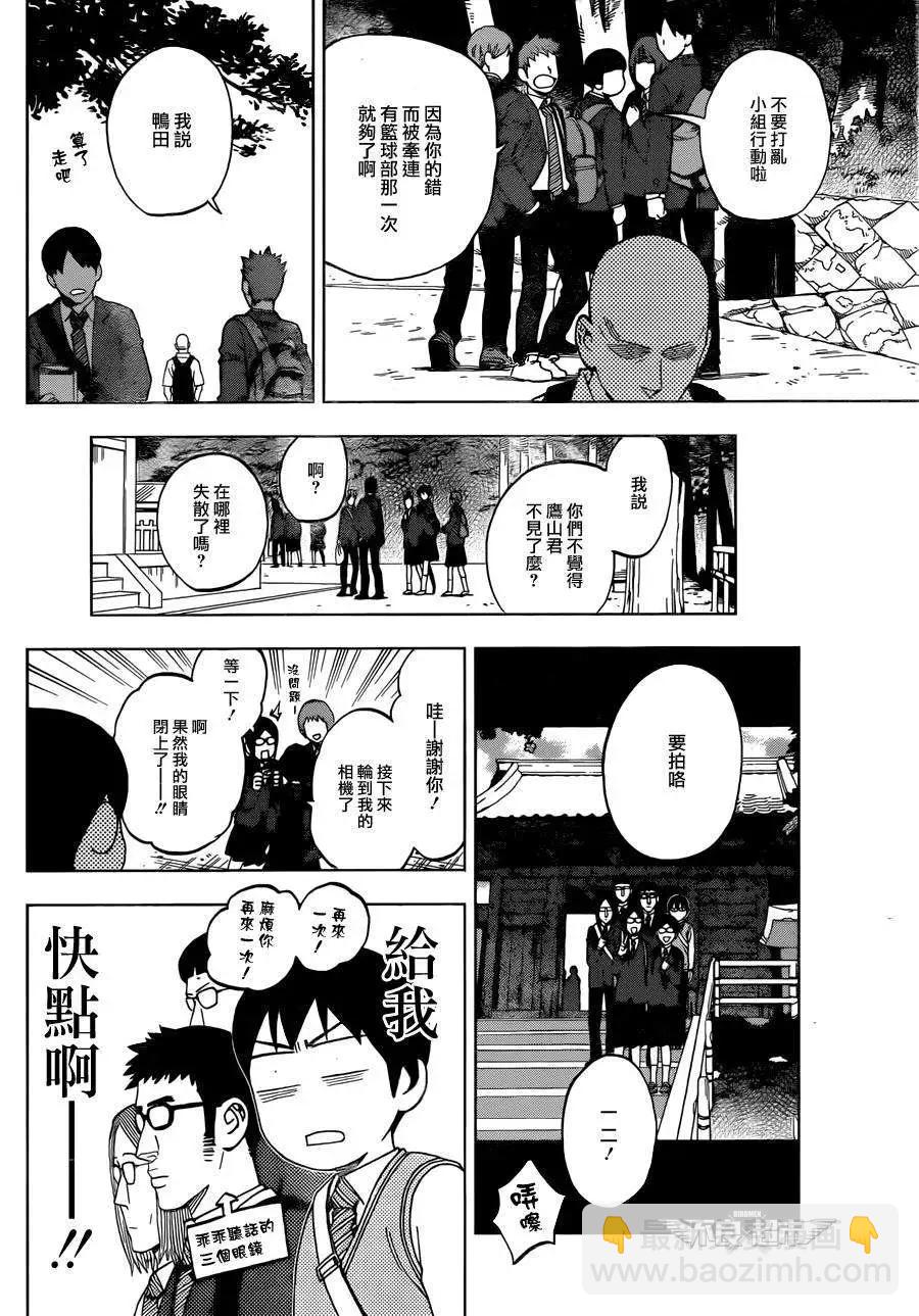 第15回33