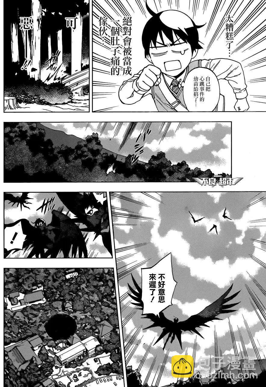 第15回35