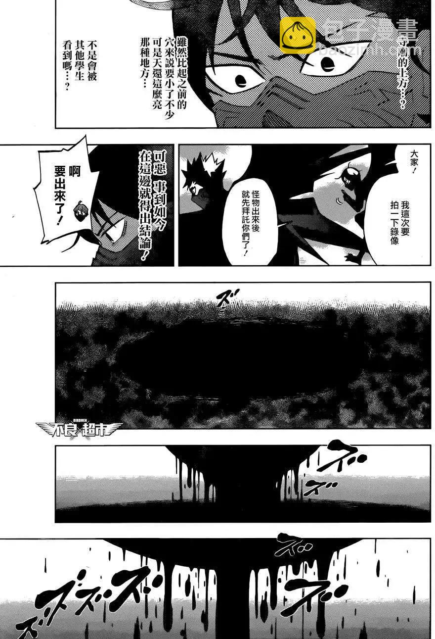 第15回36