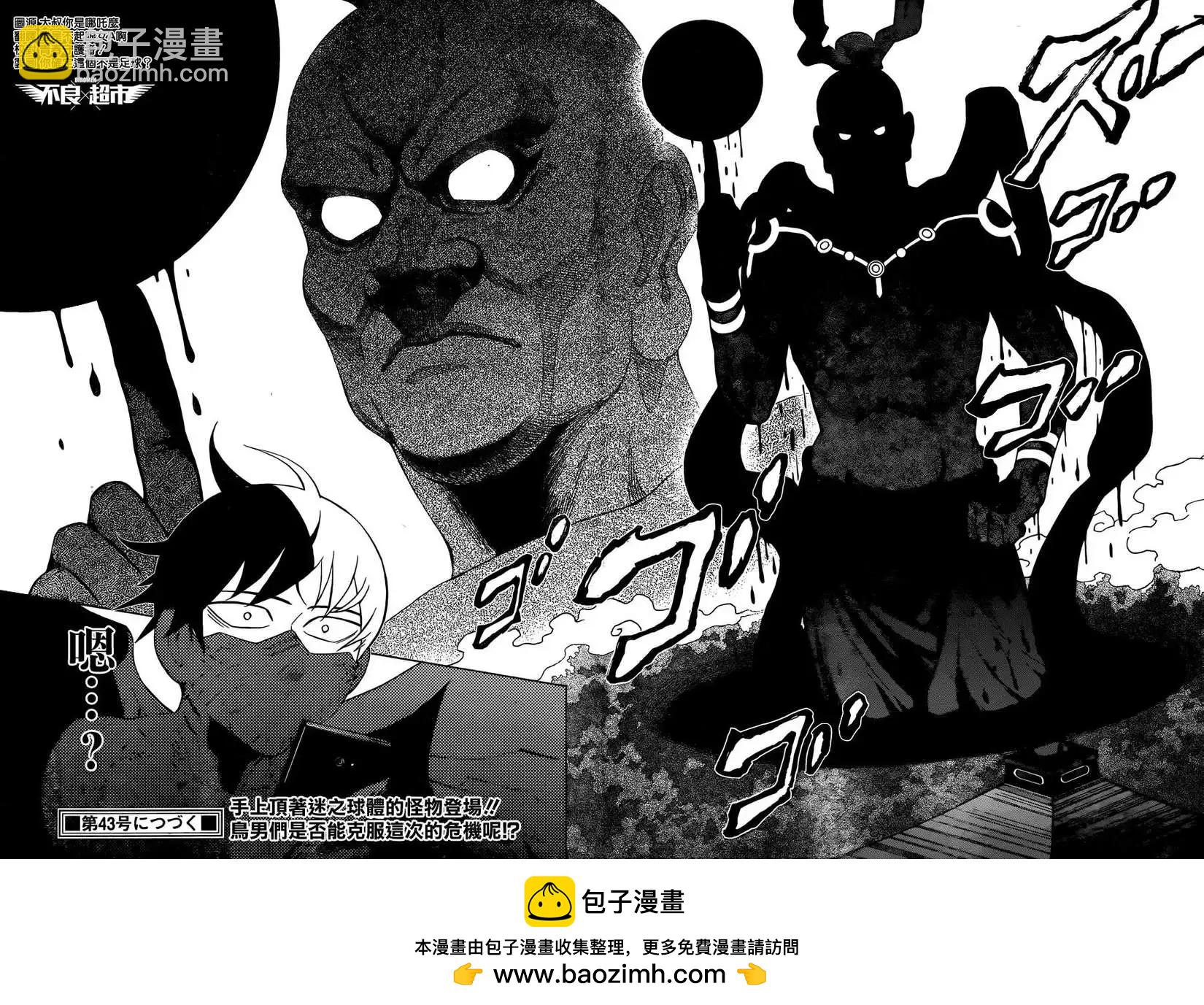 第15回37