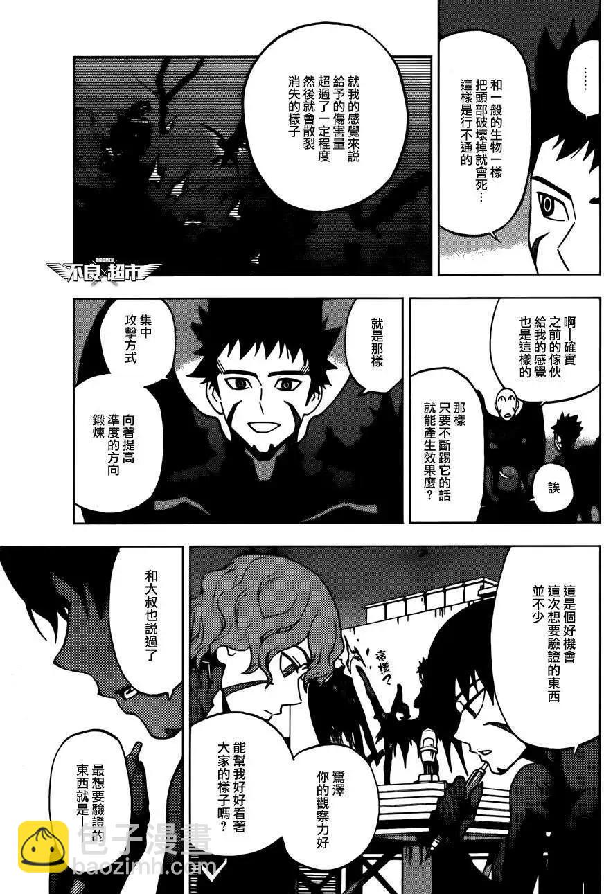 第15回4