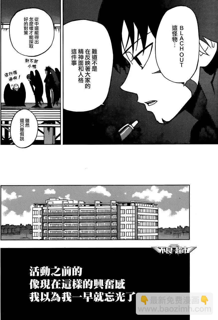 第15回5