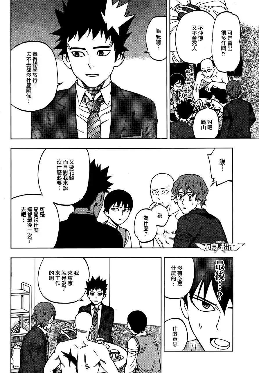 第15回9