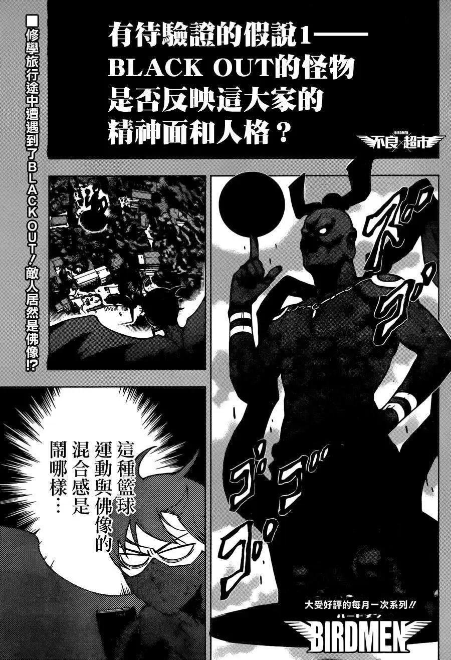 第16回0