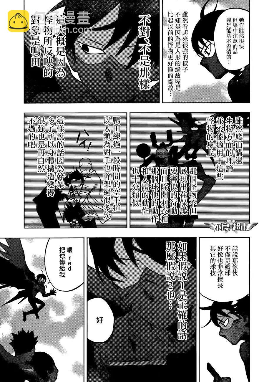 第16回12