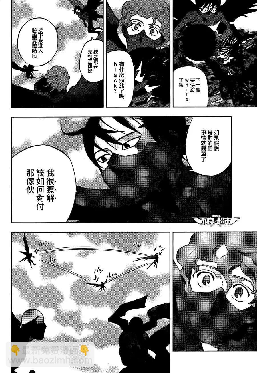 第16回13