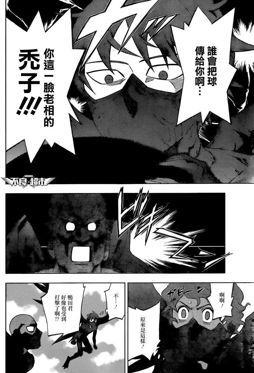 第16回17