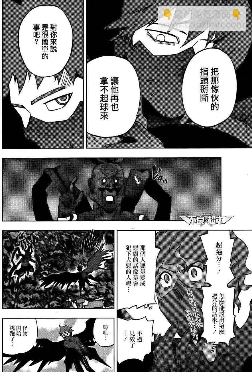 第16回19