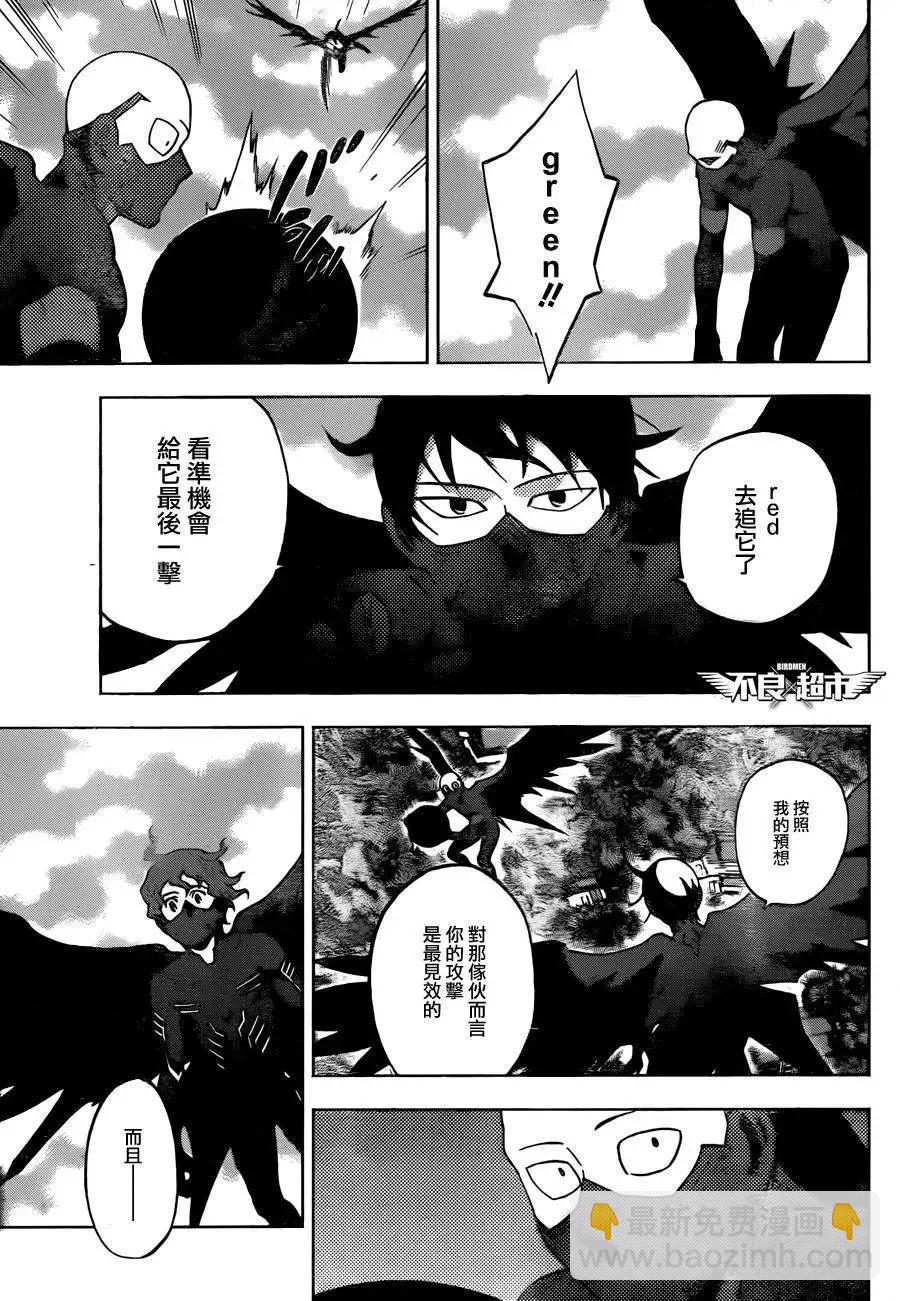 第16回20
